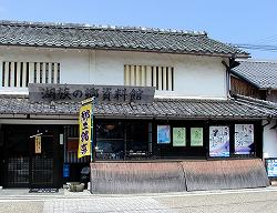 20070903katada (12).jpg